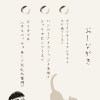 今週のメニューです
