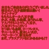 八王子産野菜だけでそろえています。なぜなら八王子産野菜は美味しいんです。「八王子産野菜　明日4/21 火曜日　はズラッーと並びます。　東京都八王子市八日町2-3八王子スカイホテル1F802SKYSHOP 八王子産野菜のみ販売しています。　八王子産　八王子のお店　八王子　八王子おみやげ　　八王子お土産」