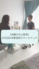 「新設‼︎ 【心身統合プレミアム】OTEIRE × 数霊術カウンセリングセット✨ 【札幌北区篠路プライベートサロン　Te-tora】 美軸・数霊術カウンセリングも好評！脳波と骨格を整え睡眠の質を上げる安眠サロン」