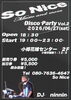 「6/27（土）Disco Party vol.2 開催のお知らせ｜DJ ninnin登場！」
