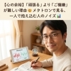 【心の余裕】「頑張る」より「ご機嫌」が難しい理由 🤯 メタトロンで見る、一人で抱え込む人のノイズ 📊