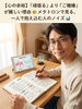 心のバランスを整え「ご機嫌」な自分へ「【心の余裕】「頑張る」より「ご機嫌」が難しい理由 🤯 メタトロンで見る、一人で抱え込む人のノイズ 📊」