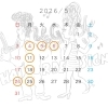 5月カレンダー