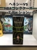 NBAコラボ限定コニャック入荷「数量限定の特別感、ヘネシーVS NBAエディション」