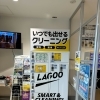 24時間いつでもOK！スマホで完結クリーニング