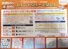 前回と今回のモデルコースで紹介した銭湯で4ポイントをゲットしたスタンプラリー帳です「【えどりくへ湯こう】モデルコースその2　小岩エリアでラストスパート！編」