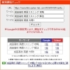 【検索1位獲得】成田高校（英語リスニング）の過去問分析記事を公開しました【新・個別指導アシスト習志野校】