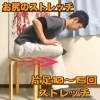 腰痛対策ストレッチ‼️👍 【茅野市/整体×運動で健康アップ】
