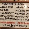4/21(火)の小鉢ランチ