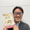 【鴻巣市】2026年度版「ひなちゃんの子育て支援ガイドブック」に広告を掲載！