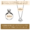 お母様の形見となったダイヤリングを『揺れるダイヤモンド💎クロスフォー』にリメイクしました✨