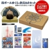 【震度5地震増加】今こそ防災見直し！防災用品不足の今注目の「段ボールまくら＋防災8点セット」⭐️非常時に役立つ備え＆賞味期限チェックの重要性解説💁‍♀️【段ボールから夢をカタチに📦】