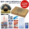 【震度5地震増加】今こそ防災見直し！防災用品不足の今注目の「段ボールまくら＋防災8点セット」⭐️非常時に役立つ備え＆賞味期限チェックの重要性解説💁‍♀️【段ボールから夢をカタチに📦】