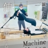 奥州市・女性のための24hジム！