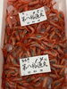 南蛮エビ🦐「本日も営業致します」