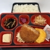 ４月２１日のお弁当🍱