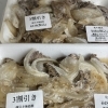 お惣菜火曜日割引き実施中