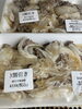 割引き「お惣菜火曜日割引き実施中」