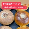 あんぱん　岡山市北区パン屋　Bancho bakery
