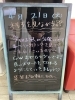 「今日も一日ご安全に！」