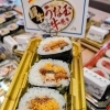 草津店入荷情報！ 📣バイヤーおすすめ新商品 ✨️うな玉牛巻き✨️
