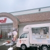 【アベイル釧路店】様に出店します🚚