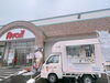 アベイル釧路店「【アベイル釧路店】様に出店します🚚」