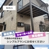 茨城県取手市 M様邸 施工事例🏠✨