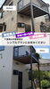 「茨城県取手市 M様邸 施工事例🏠✨」