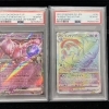 【X開設！更新中！】茨城県でポケモンカードのPSA鑑定品を売るなら買取専門店ふくすけにお任せください！！