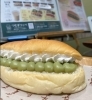 「新登場！ピスタチオクリーム」