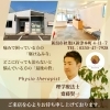 理学療法士の強みとは？【新潟市の根本改善整体AKIHA】