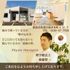 歴24年の理学療法士が痛み改善＆お悩み解決！医学的な根拠に基づく信頼と実績！！「理学療法士の強みとは？【新潟市の根本改善整体AKIHA】」