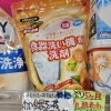 今日から土曜日までセールをやっています