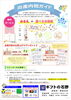 「感謝を伝える【出産内祝】 ✨当店オリジナル✨ 写真入り命名札がリニューアル❗️ 計45通りの組合せ♪」