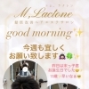 good morning✨今週も宜しくお願い致します🙇🏻‍♀️🍀✨