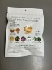郷ひろみさんも毎日食べているらしい「百年はちみつのど飴【西京区　自然食品】」