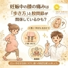 妊娠中の膝の痛みは「歩き方」と股関節が関係しているかも？