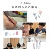 空き状況のご案内