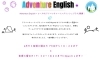 新しい英語学習体験をしよう「幼児・小学生向け🌸アドベンチャーイングリッシュプラス無料体験レッスン」