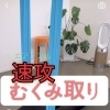 めぐる身体はむくみ知らず⭐️-川西/猪名川-
