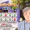 【GWも営業】パソコンやスマホのお悩み、連休中に解決しませんか？🎏｜デジタルウェイブ