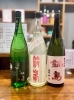 日本酒入荷！「飲んでみたかった3本🍶」