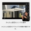 防犯カメラ人気です♪