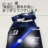 2周年のお祝いに、ゴルフボールのプレゼントをいただきました⛳️