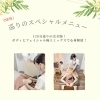 120分《巡りの完全版》。ボディとフェイシャル極上ミックスで全身まるごと心身解放