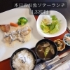 温泉旅館でランチ＆日帰り入浴！南魚沼市の旬彩の庄 坂戸城でくつろぎのひとときを。