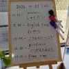 今日のBase