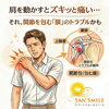 関節包の痛み、肩関節の不調なら「肩を動かすとズキッと痛い…それ「関節を包む膜」のトラブルかも？」