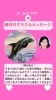 「京都・伏見の母がお届けする✨4月22日✨今日の占いメッセージ✨」